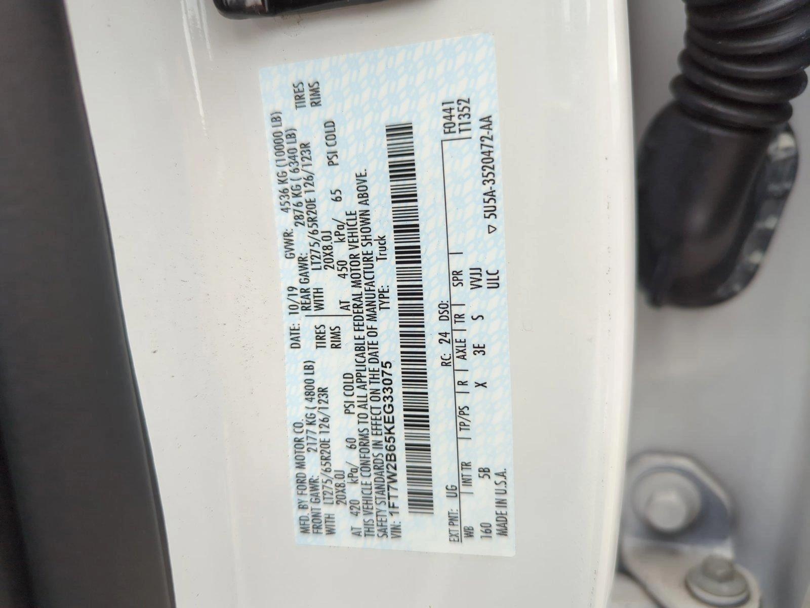 2019 Ford Super Duty F-250 SRW Vehicle Photo in Margate, FL 33063