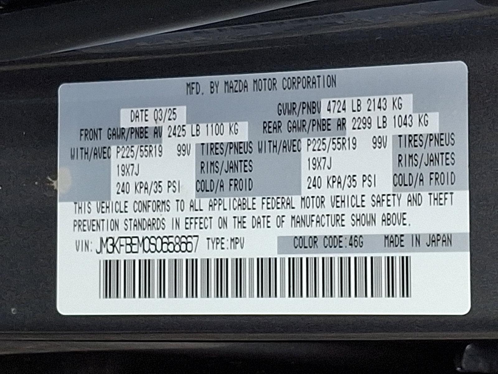 2025 Mazda CX-5 Vehicle Photo in Trevose, PA 19053
