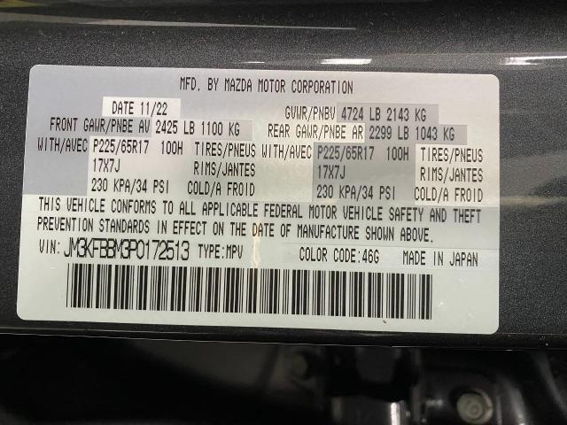 2023 Mazda CX-5 Vehicle Photo in Appleton, WI 54913