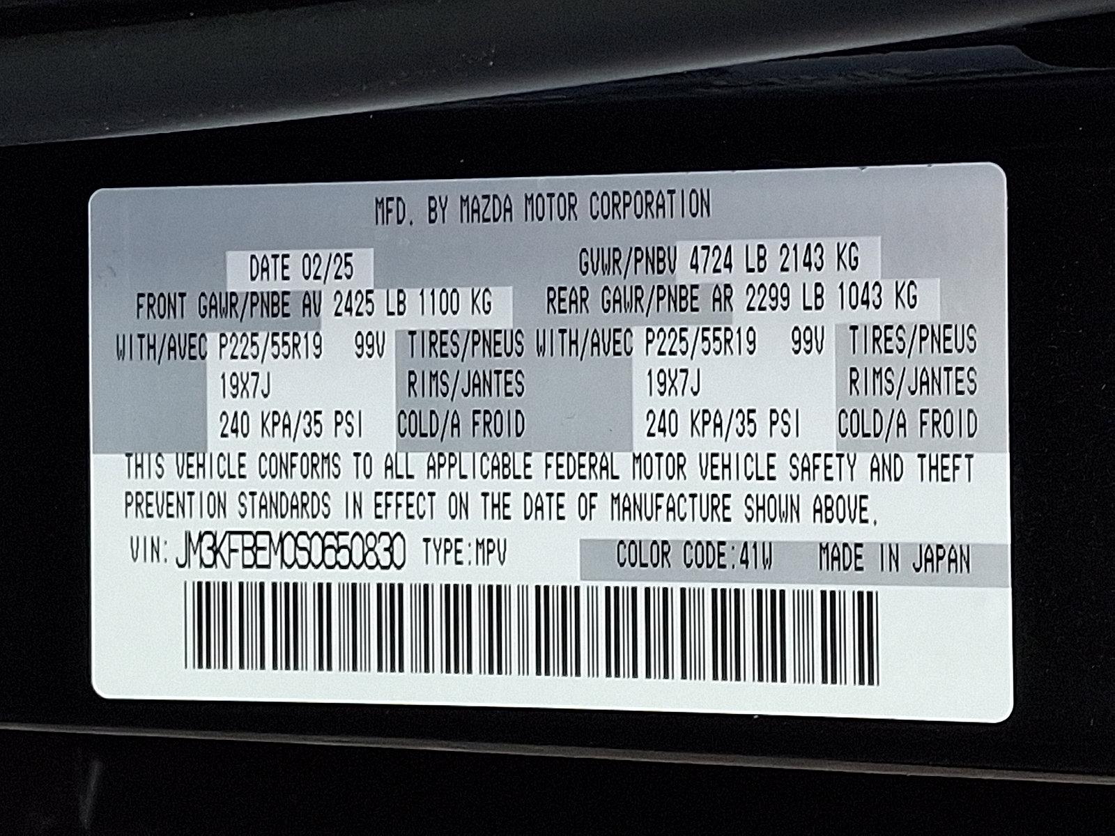 2025 Mazda CX-5 Vehicle Photo in Trevose, PA 19053