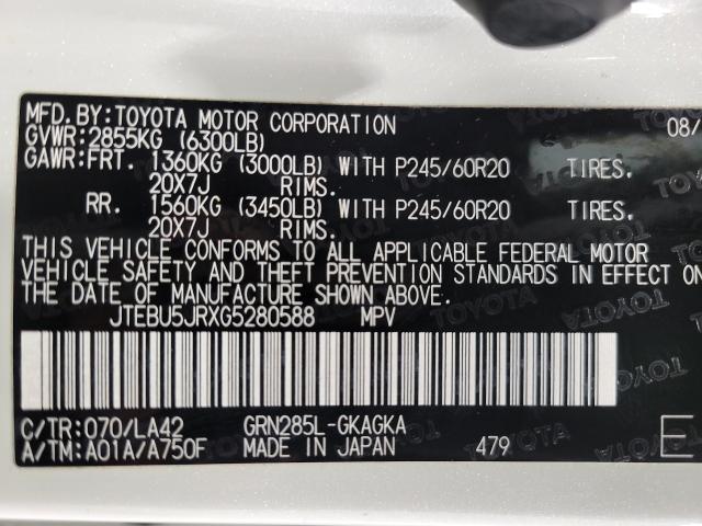 2016 Toyota 4Runner Vehicle Photo in APPLETON, WI 54914-4656