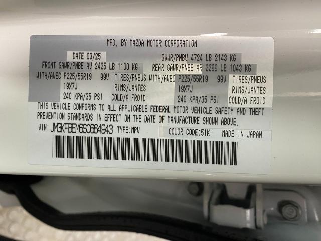 2025 Mazda CX-5 Vehicle Photo in Appleton, WI 54913