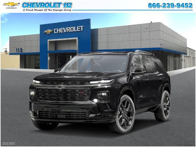 Grille Kit | CHEVROLET TRAVERSE 2024 Grille Kit | CHEVROLET TRAVERSE 2024