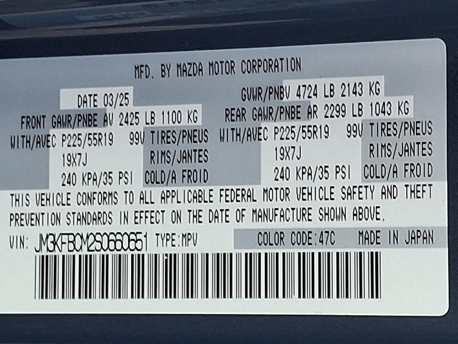 2025 Mazda CX-5 Vehicle Photo in Trevose, PA 19053
