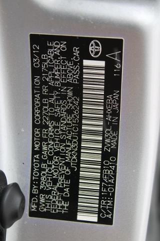 2012 Toyota Prius Vehicle Photo in MIDDLETON, WI 53562-1492