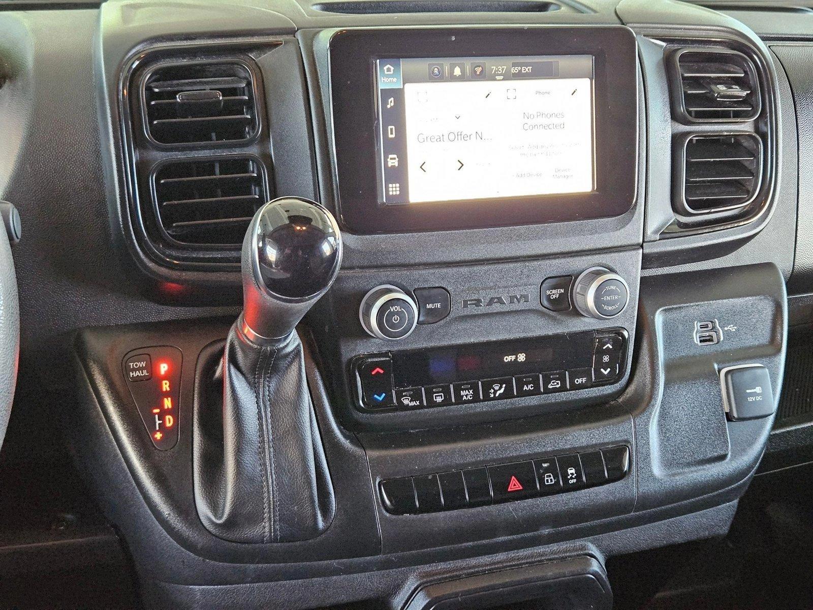 2023 Ram ProMaster Cargo Van Vehicle Photo in Henderson, NV 89014