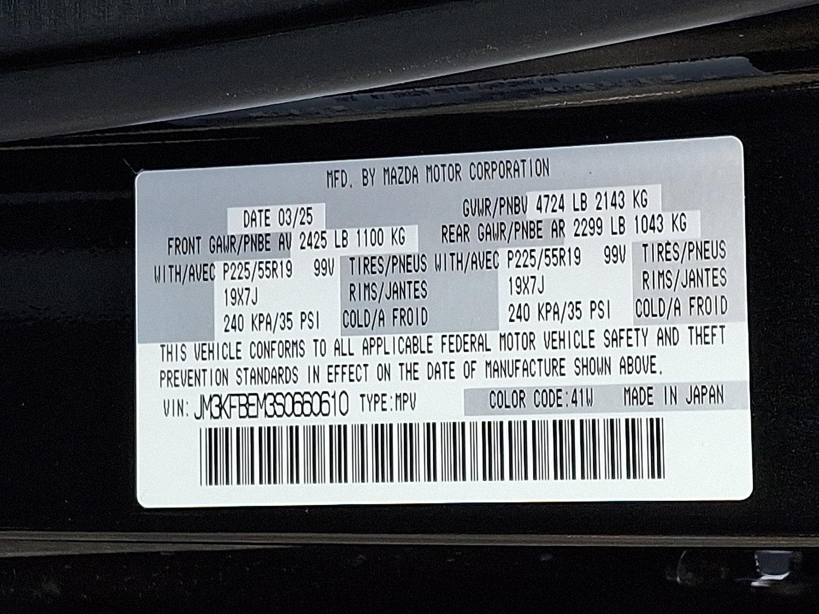 2025 Mazda CX-5 Vehicle Photo in Trevose, PA 19053
