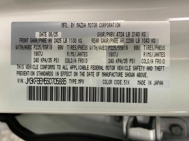 2025 Mazda CX-5 Vehicle Photo in Appleton, WI 54913