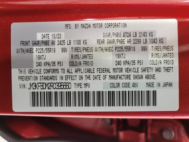2024 Mazda CX-5 Vehicle Photo in NEENAH, WI 54956-2243
