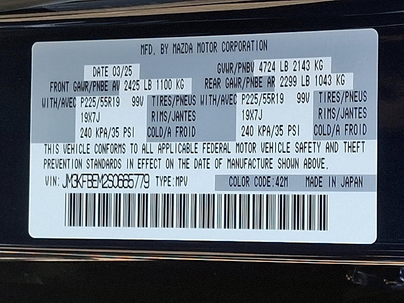 2025 Mazda CX-5 Vehicle Photo in Trevose, PA 19053