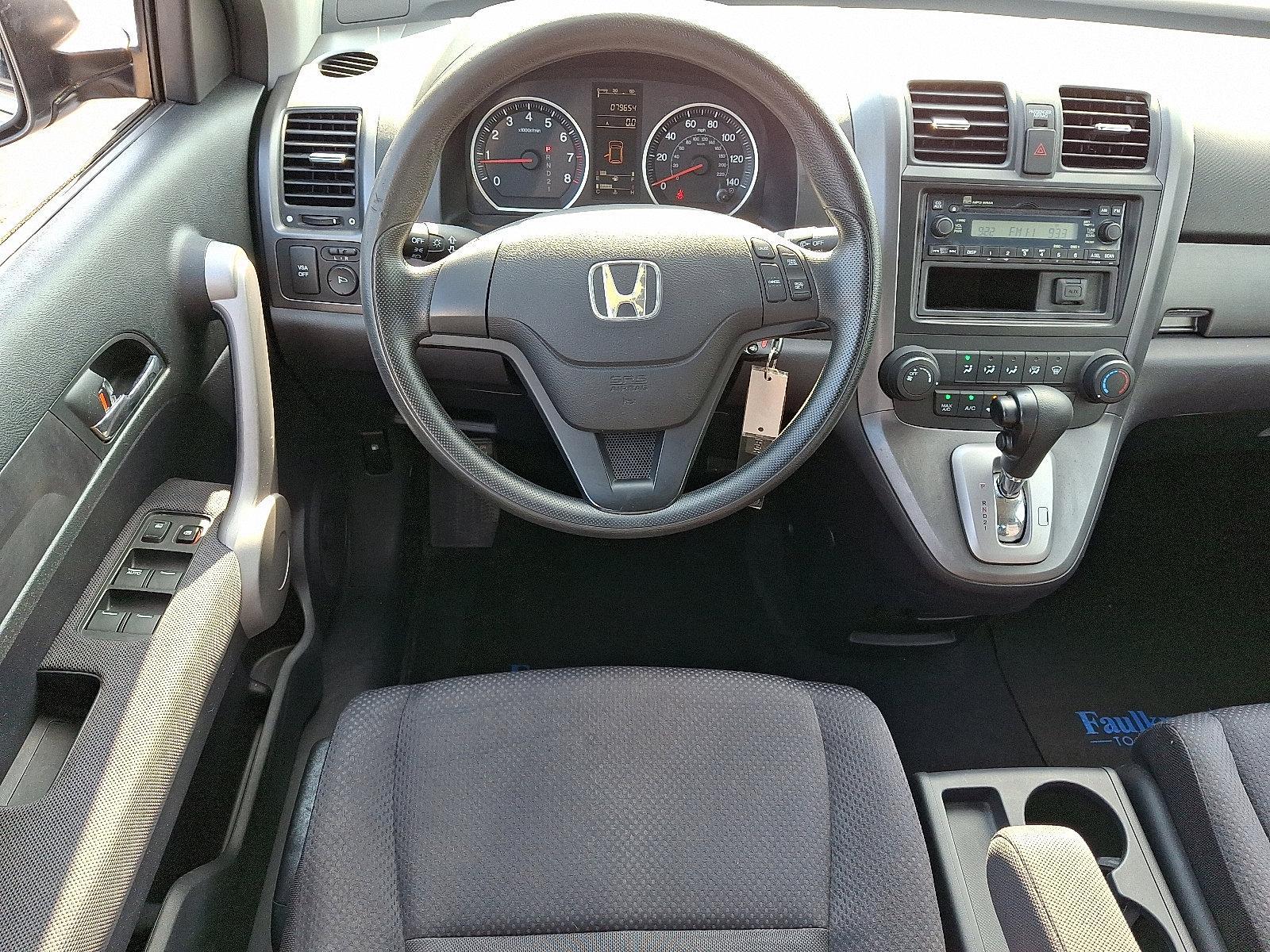 2007 Honda CR-V Vehicle Photo in Easton, PA 18045