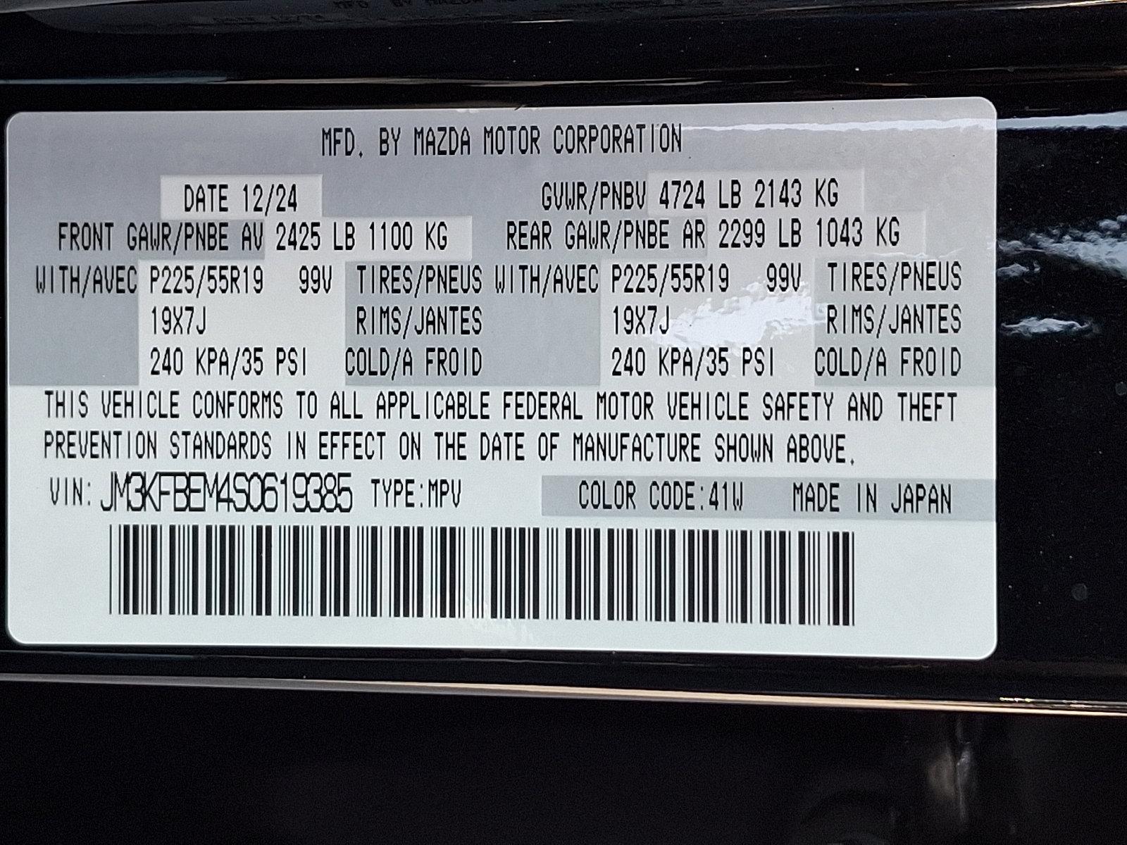 2025 Mazda CX-5 Vehicle Photo in Harrisburg, PA 17111