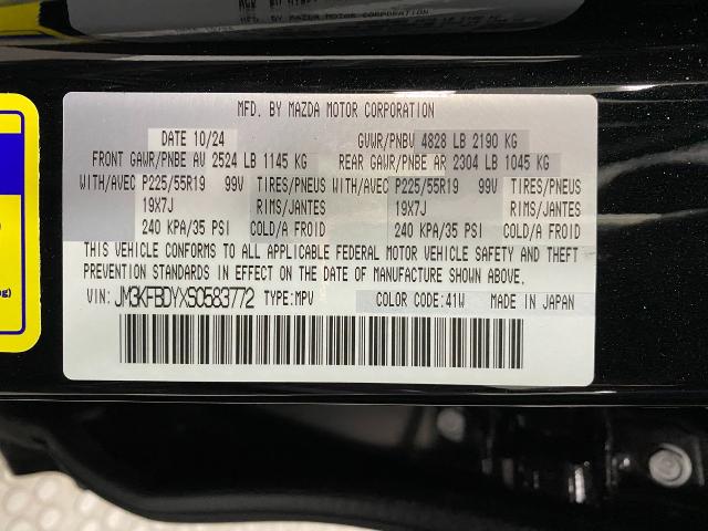 2025 Mazda CX-5 Vehicle Photo in Appleton, WI 54913
