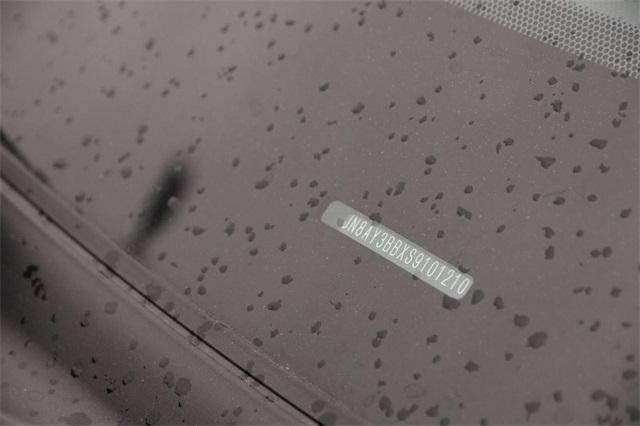 2025 Nissan Armada Vehicle Photo in Hazelwood, MO 63042