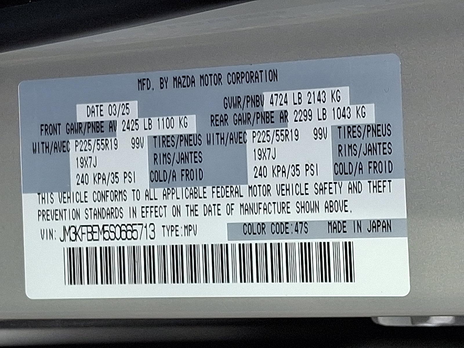 2025 Mazda CX-5 Vehicle Photo in Trevose, PA 19053