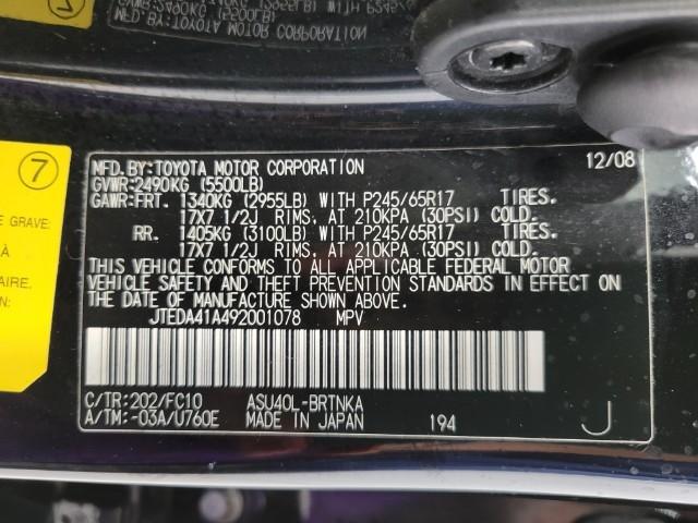 2009 Toyota Highlander Vehicle Photo in Oshkosh, WI 54904